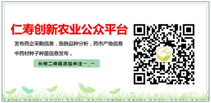 涨！涨！涨！2021年价格继续看涨的中药材品种！！